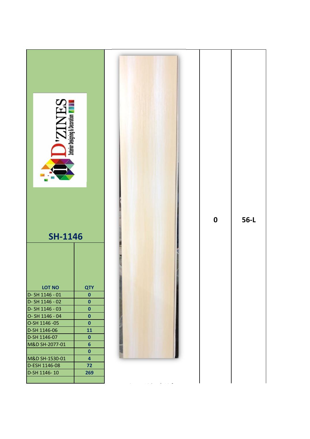 SH Wall Panel SH-1146