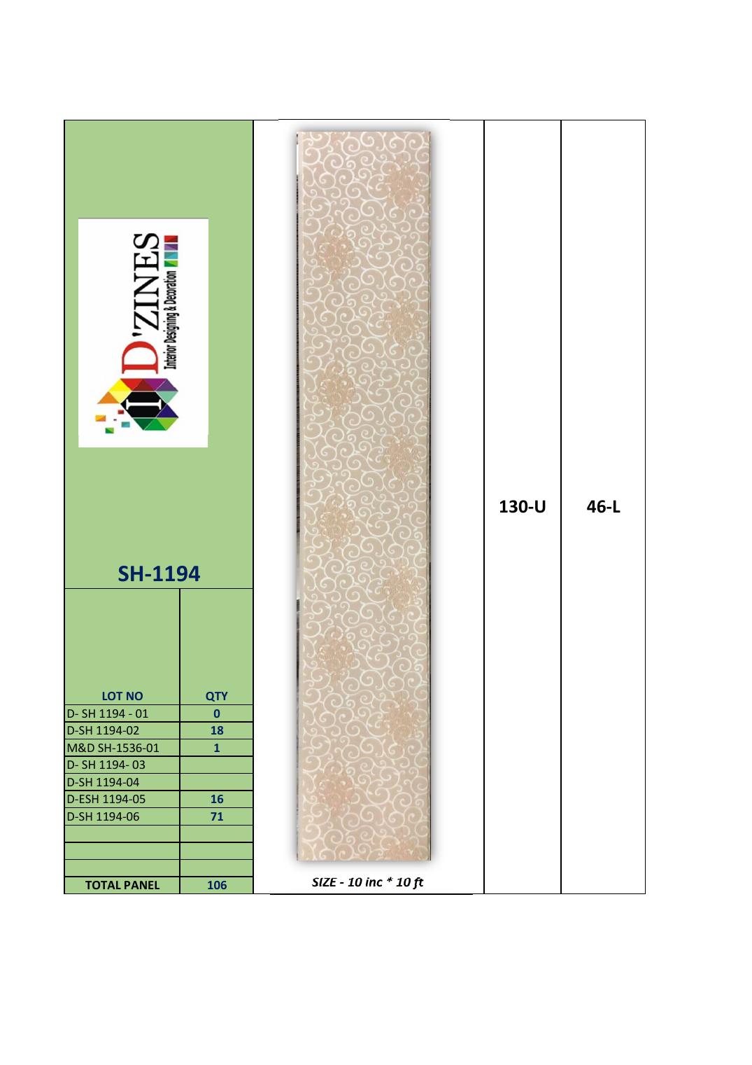 SH Wall Panel SH-1194