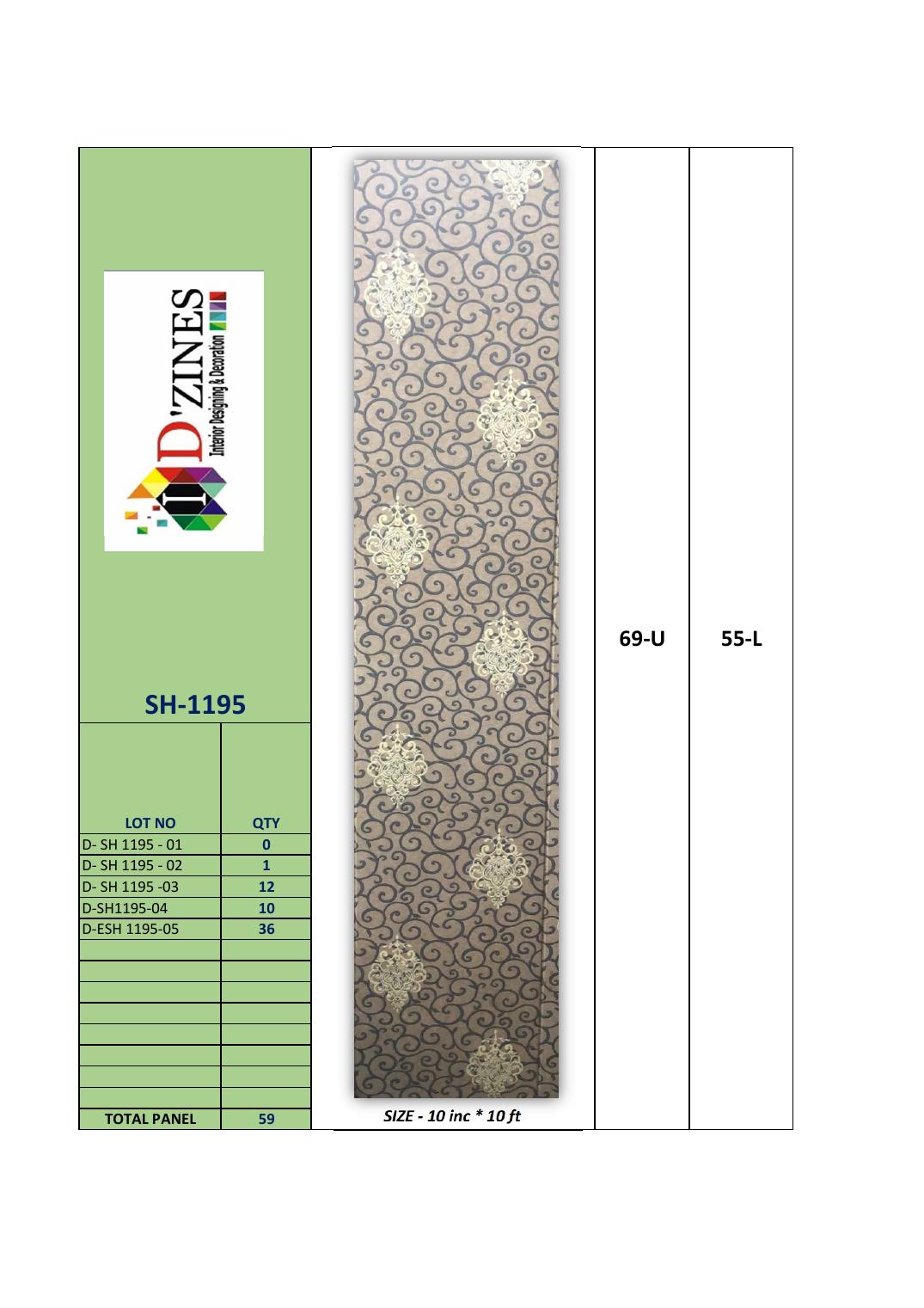 SH Wall Panel SH-1195