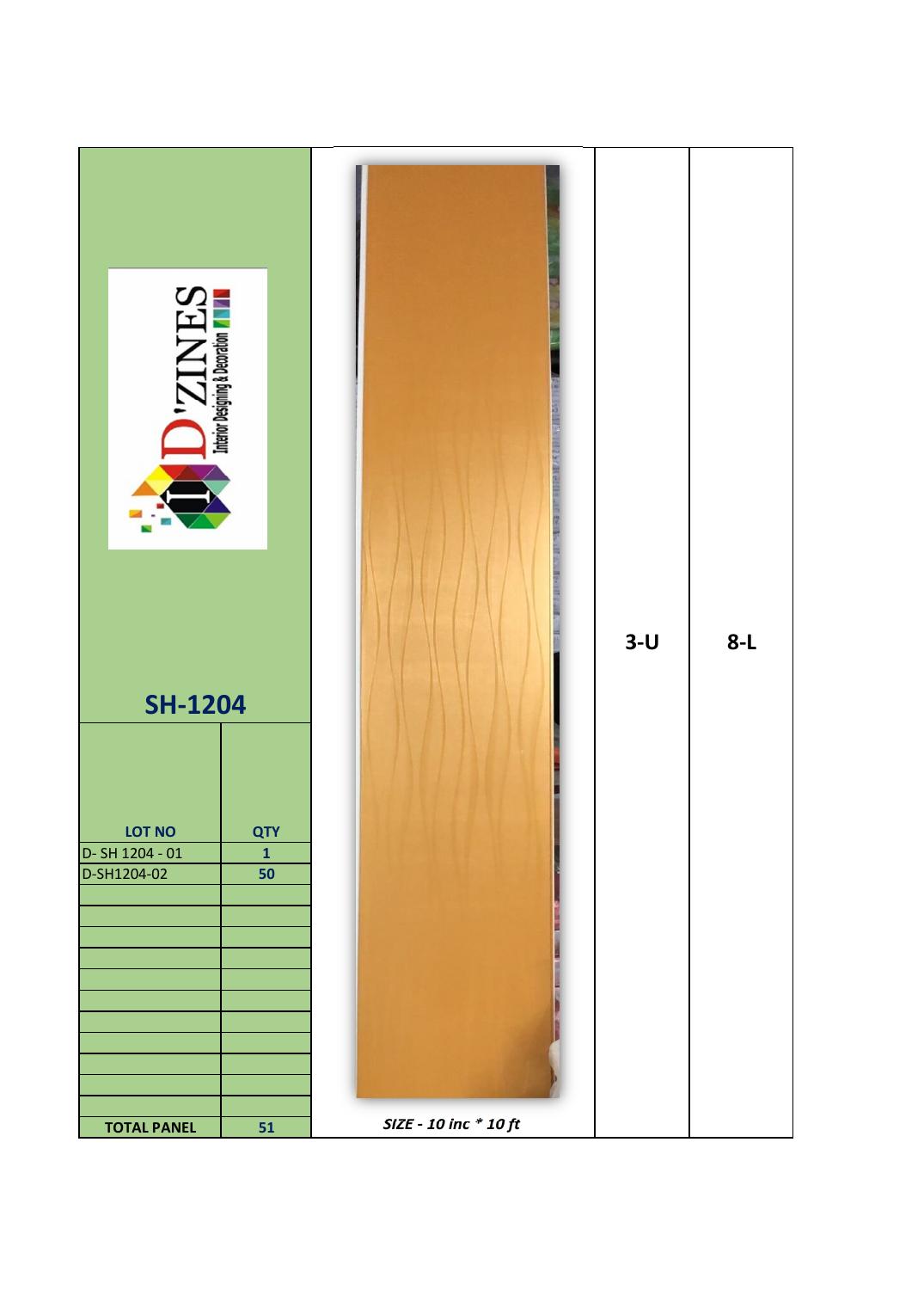 SH Wall Panel SH-1204