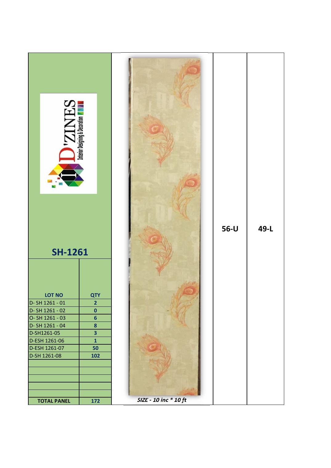 SH Wall Panel SH-1261